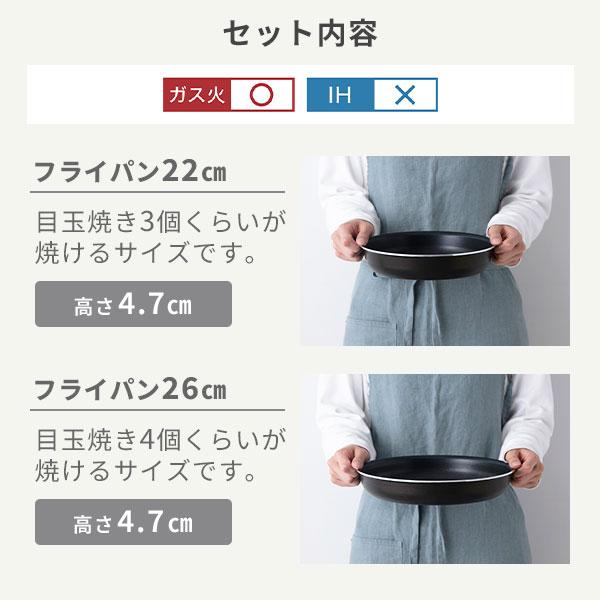 ティファール T-FAL インジニオ・ネオ フレンチロースト セット9 L16699 ガス火専用 取っ手が取れる 片手鍋 フライパン ブラウン｜toolandmeal｜03