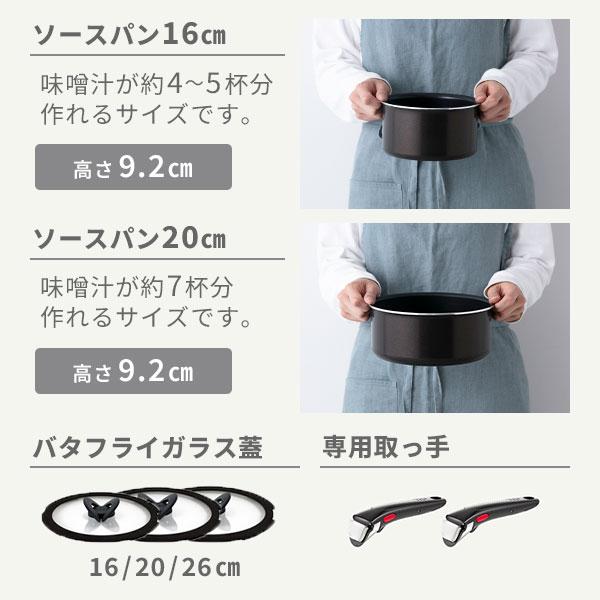 インジニオ・ネオ ティファール T-FAL フレンチロースト セット9 インジニオ・ネオ ティファール T-FAL フレンチロースト セット9