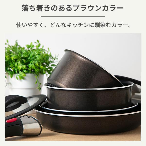 ティファール T-FAL インジニオ・ネオ フレンチロースト セット9 L16699 ガス火専用 取っ手が取れる 片手鍋 フライパン ブラウン｜toolandmeal｜05