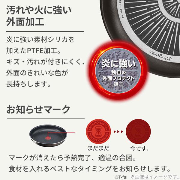 ティファール T-FAL インジニオ・ネオ フレンチロースト セット9 L16699 ガス火専用 取っ手が取れる 片手鍋 フライパン ブラウン｜toolandmeal｜08