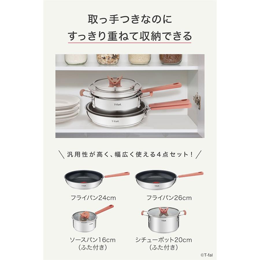 T-FAL ティファール オプティスペースIH ステンレス 4点セット G729S4（IH対応）両手鍋 片手鍋｜toolandmeal｜02