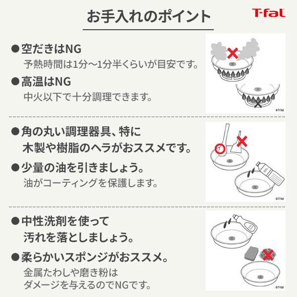 ティファール T-FAL インジニオ・ネオ フレーズグレー ベーシック セット5 L16190 ガス火専用 取っ手の取れる 収納 片手鍋 なべ｜toolandmeal｜11