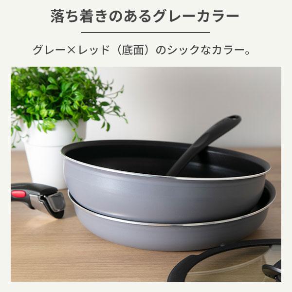 ティファール T-FAL インジニオ・ネオ フレーズグレー ベーシック セット5 L16190 ガス火専用 取っ手の取れる 収納 片手鍋 なべ｜toolandmeal｜04