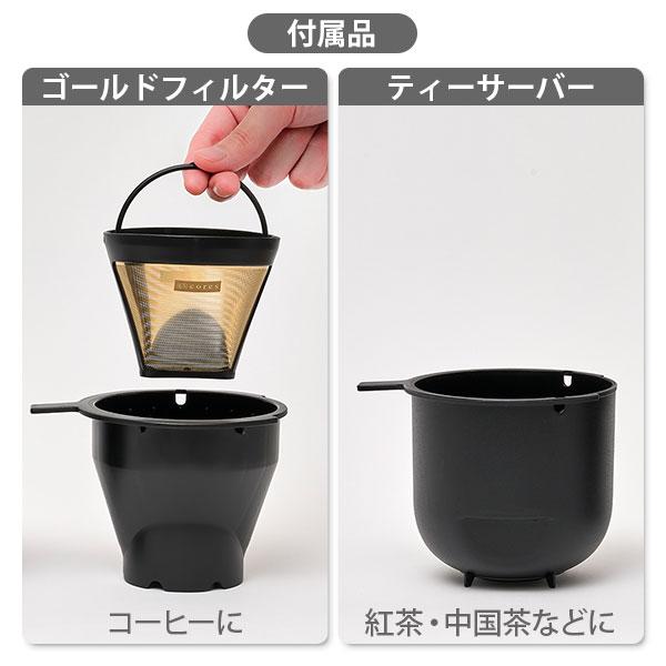 cores（コレス） 5カップ コーヒーメーカー C302WH ドリップメーカー