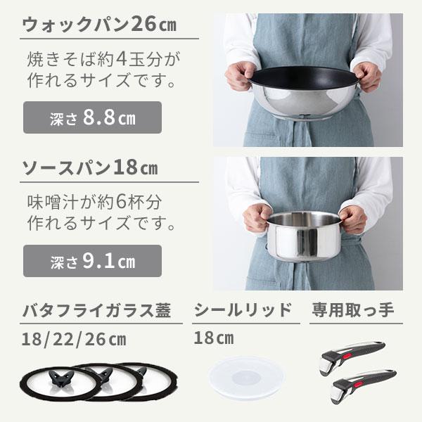 インジニオ・ネオ ティファール T-FAL IH ステンレス ブリエ インジニオ・ネオ ティファール T-FAL IH ステンレス ブリエ