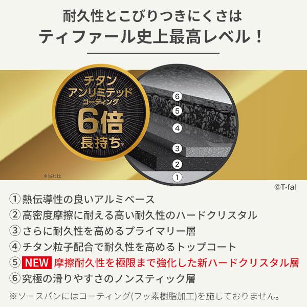 ティファール T-FAL インジニオ・ネオ IH ステンレス ブリエ・アンリミテッド セット10 L97093 （IH対応） 取っ手が取れる 取っ手の取れる フライパン｜toolandmeal｜06