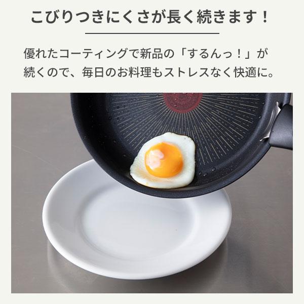 インジニオ・ネオ ティファール T-FAL IH ステンレス ブリエ インジニオ・ネオ ティファール T-FAL IH ステンレス ブリエ