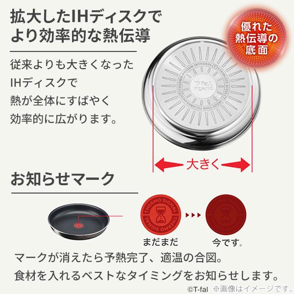 ティファール T-FAL インジニオ・ネオ IH ステンレス ブリエ・アンリミテッド セット10 L97093 （IH対応） 取っ手が取れる 取っ手の取れる フライパン｜toolandmeal｜08