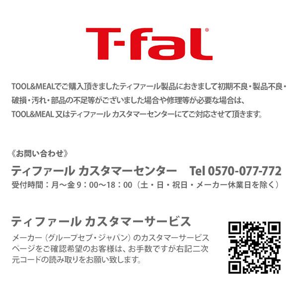 T-FAL ティファール インジニオ・ネオ ハードチタニウム・インテンス フライパン 22cm L43803（ガス火専用・取手別売） 取っ手が取れる フライパン | インジニオ・ネオ | 07