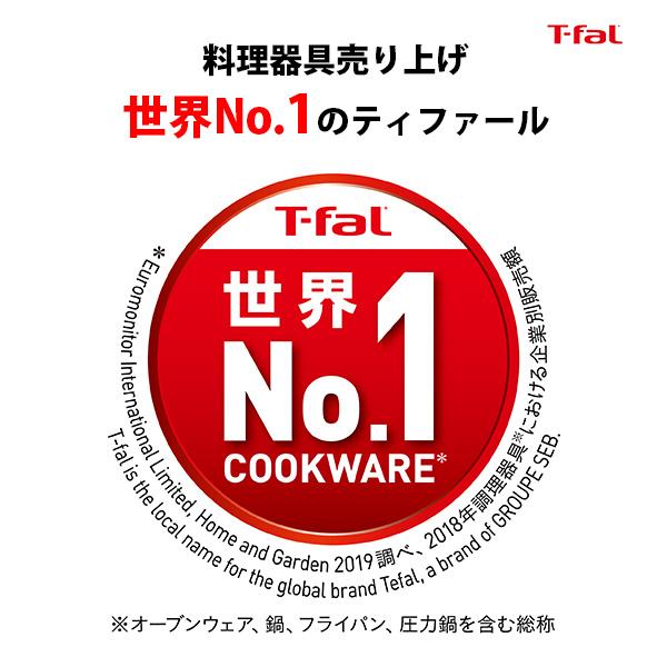 T-FAL ティファール インジニオ・ネオ ハードチタニウム・インテンス フライパン 26cm L43805（ガス火専用・取手別売） 取っ手が取れる フライパン | インジニオ・ネオ | 05