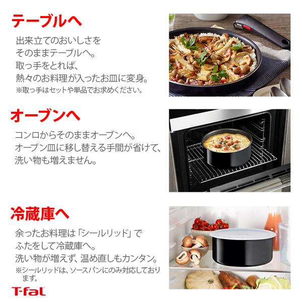 T-FAL ティファール インジニオ・ネオ ハードチタニウム・インテンス ウォックパン 26cm L43877（ガス火専用・取手別売） 取っ手が取れる フライパン | インジニオ・ネオ | 03