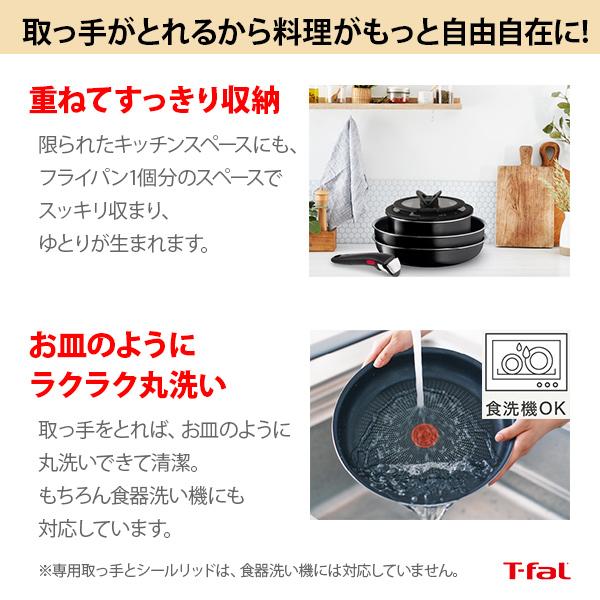 R*i様 T-falインジニオネオ　ハードチタニウムインテンス9点 ティファール インジニオ・ネオ ハードチタニウム・インテンス セット9