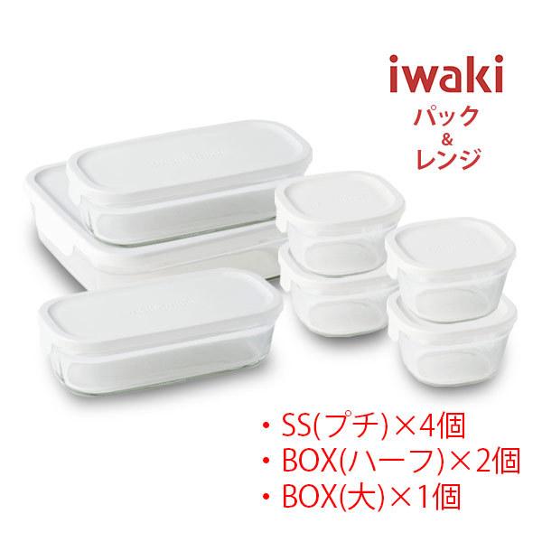 新品★ 】iwaki イワキ★ PYREX PYREX イワキ (iwaki) 耐熱ガラス保存容器 <br>パックぼうる 9個