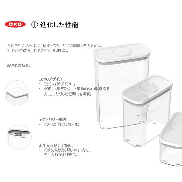 OXO（オクソー） ポップコンテナ2 POP2 乾麺＆薬味保存セット 当店限定