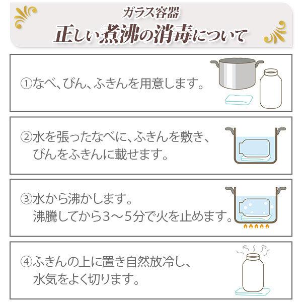 セラーメイト ワンプッシュ便利びん 500ml お得なまとめ買い5本セット 星硝 223415 日本製  調味料入れ ガラス 保存容器｜toolandmeal｜15