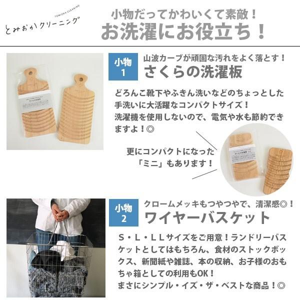 ミルク缶 とみおかクリーニング オリジナル 洗濯洗剤 フラワー セット 消臭 フラワー・粉末洗濯洗剤 ミルク缶入り – とみおかクリーニング