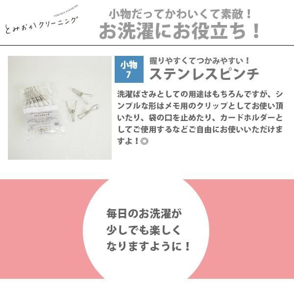 とみおかクリーニング オリジナル洗濯洗剤 フラワー（ミルク缶