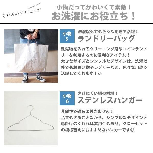 とみおかクリーニング【抗菌消臭効果プラス】オリジナル洗濯洗剤（詰替え用）セット とみおかクリーニングオリジナル洗濯洗剤プラス （詰替え用） 4