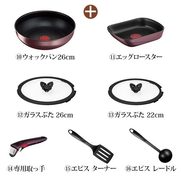インジニオ・ネオ ティファール T-FAL IHマロンブラウン