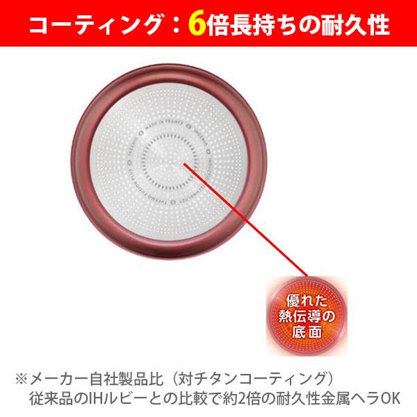インジニオ・ネオ ティファール T-FAL IHマロンブラウン