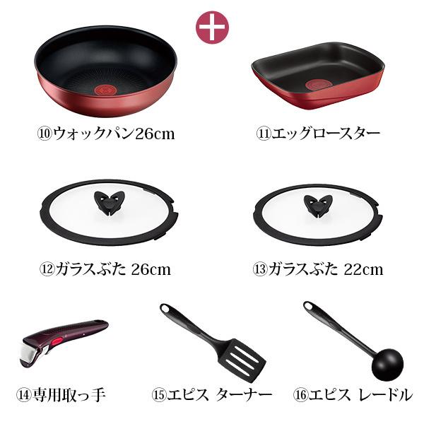 インジニオ・ネオ ティファール T-FAL IHルージュ・アンリミテッド