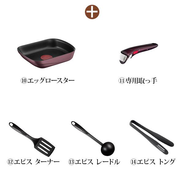 インジニオ・ネオ ティファール T-FAL IHマロンブラウン