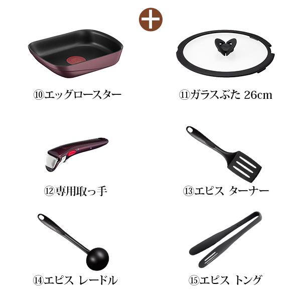 インジニオ・ネオ ティファール T-FAL IHマロンブラウン