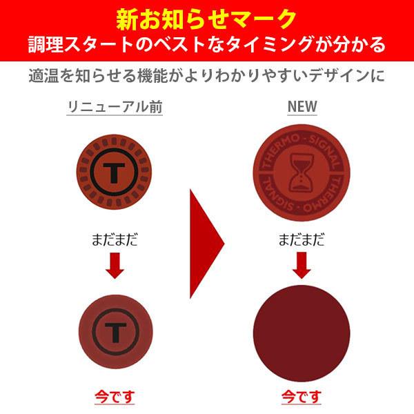 インジニオ・ネオ ティファール T-FAL ヴィンテージボルドー