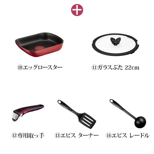 未使用✨T-fal インジニオ・ネオ IHルージュ アンリミテッド セット6 楽天市場】インジニオ・ネオ ihルージュ・アンリミテッド セット6の通販