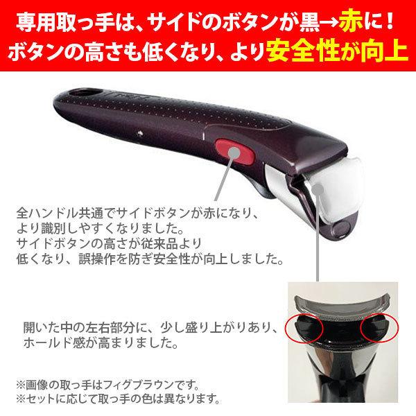 インジニオ・ネオ ティファール T-FAL IHルージュ・アンリミテッド