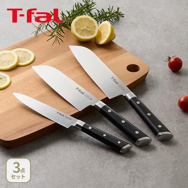 T-fal（ティファール） アイスフォース ナイフ 3点セット 三徳ナイフ