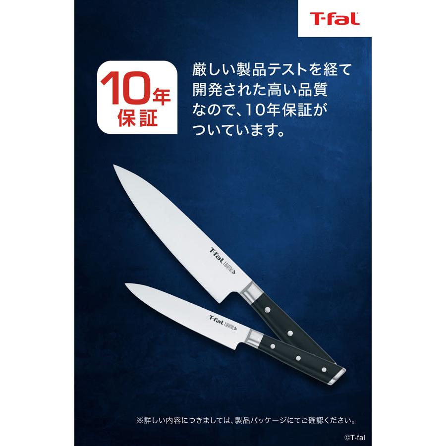 T-fal（ティファール） アイスフォース ナイフ 3点セット 三徳ナイフ