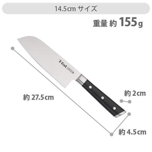 T-fal（ティファール） アイスフォース ナイフ 3点セット 三徳ナイフ