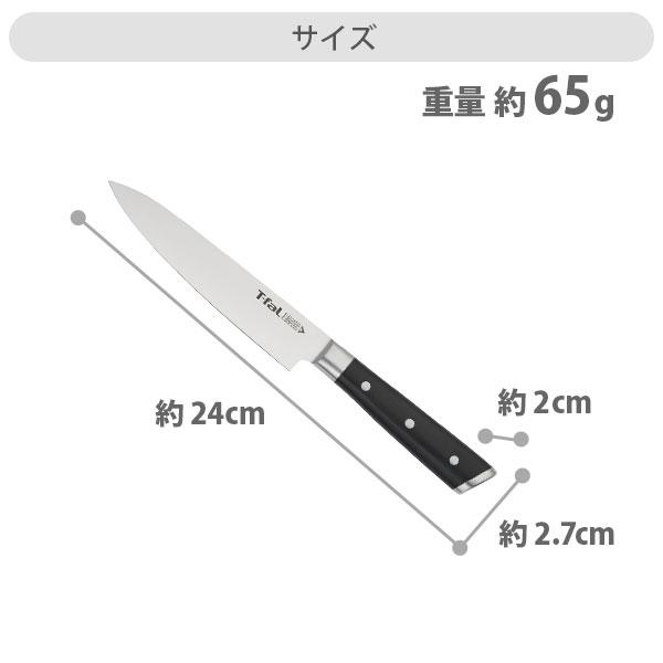 T-fal（ティファール） アイスフォース ナイフ 3点セット 三徳ナイフ