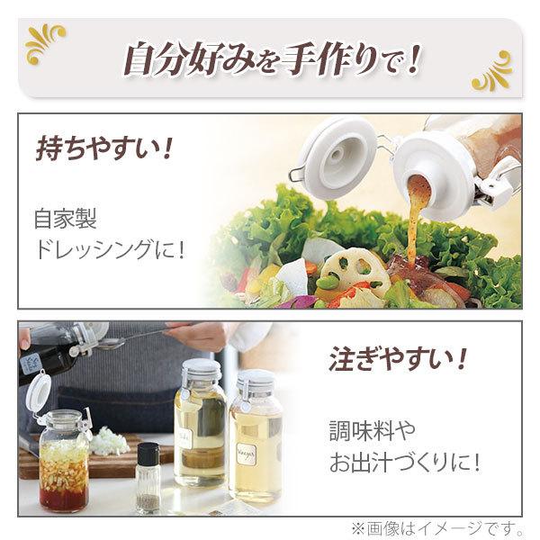 セラーメイト これは便利調味料びん 180ml お得なまとめ買い5本セット