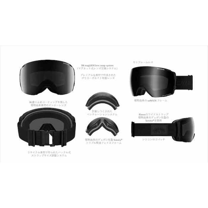 DAKINEゴーグル　※値段交渉可 DAKINE（ダカイン） 【最速発送】DAKINE Sector Snow Goggle High