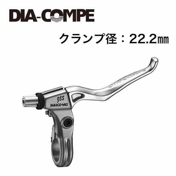 DIA-COMPE ダイアコンペ ブレーキレバー SS-6 シルバー 1ペア 【自転車】【キャリパー】【カンチ】｜toolate