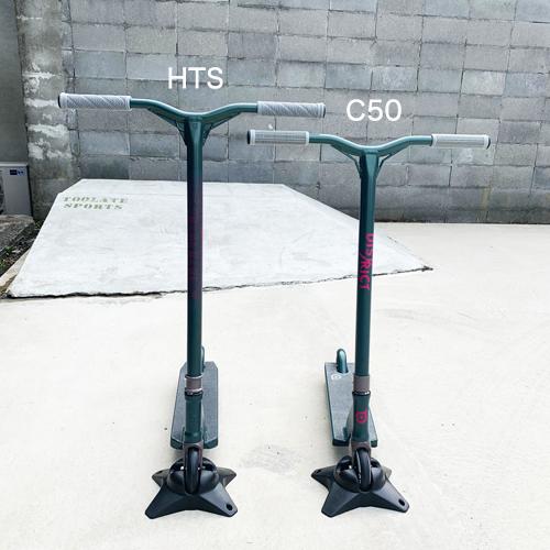 フリースタイルスクータープロモデル　DISTRICT ディストリクト　C50 リトマスグリーン 身長150~175cm　キックボードスタントトリック 