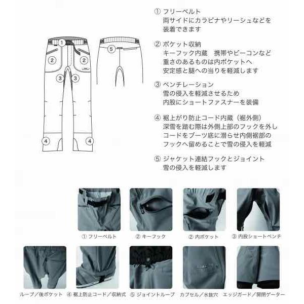 【送料無料】【最速発送】【国産アウトドアウェア】 HID エイチアイディ Gelanots Zero Fighter Pants 紅樺/Benikaba 【ウインタースポーツ】の画像