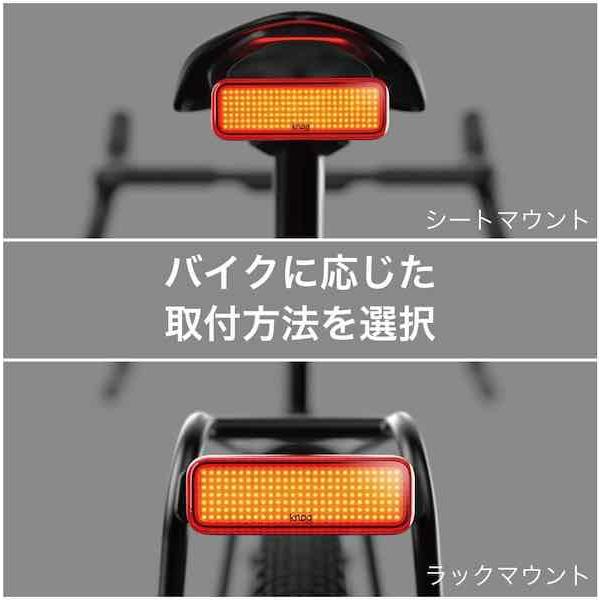 Knog Blinder Link Rack テールライト リアライトラックマウント【BLINDER LINK RACK MOUNT】｜Knog