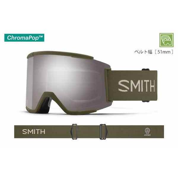 SMITH スミス Squad XL スカッドXL Forest 【スキー】【スノーボード】【スノースクート】【ゴーグル】【レンズ2枚付き