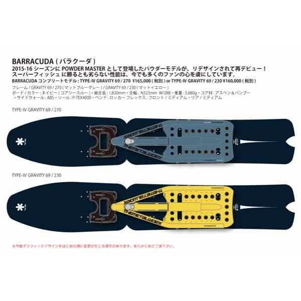 素晴らしい品質 史上最も激安 Snowmoto スノーモト Barracuda comp Gravity 69 270 マットブルーグレー 完成車 パウダー 未組立発送 disk-rescue.sakura.ne.jp disk-rescue.sakura.ne.jp