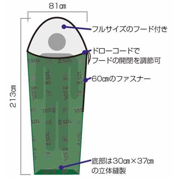 SOL エスオーエル　Escape Bivvy エスケープヴィヴィ O.Dグリーン【アウトドア】【登山】【エマージェンシー】｜toolate｜02