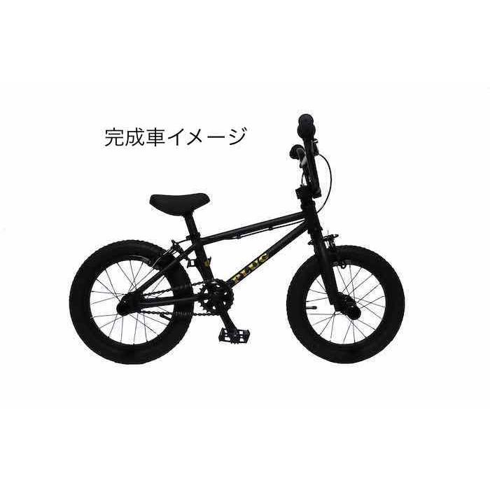 組立発送】TNB Plug14 マットブルーグレー 【BMX】【フラット