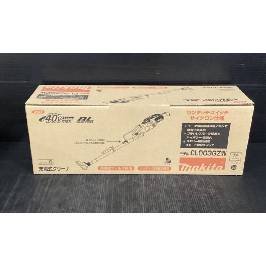 マキタ　CL003GZW 40V 充電式クリーナー マキタ（makita） 掃除機 CL003GZW/O 充電式クリーナー サイクロン一体