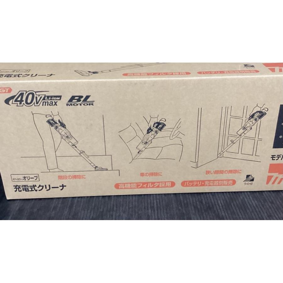 マキタ/makita 【変換】 CL003GZO 40V充電式クリーナー