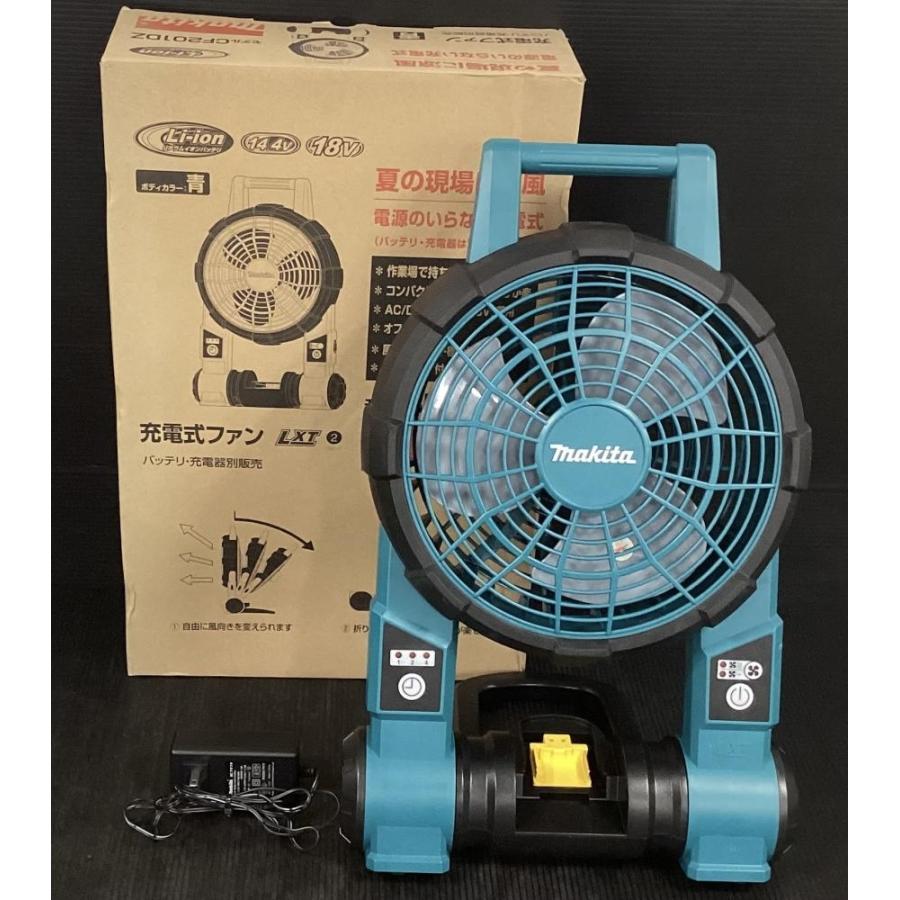 マキタ/makita CF201DZ 14.4V/18V充電式ファン : TOOLBOX八潮