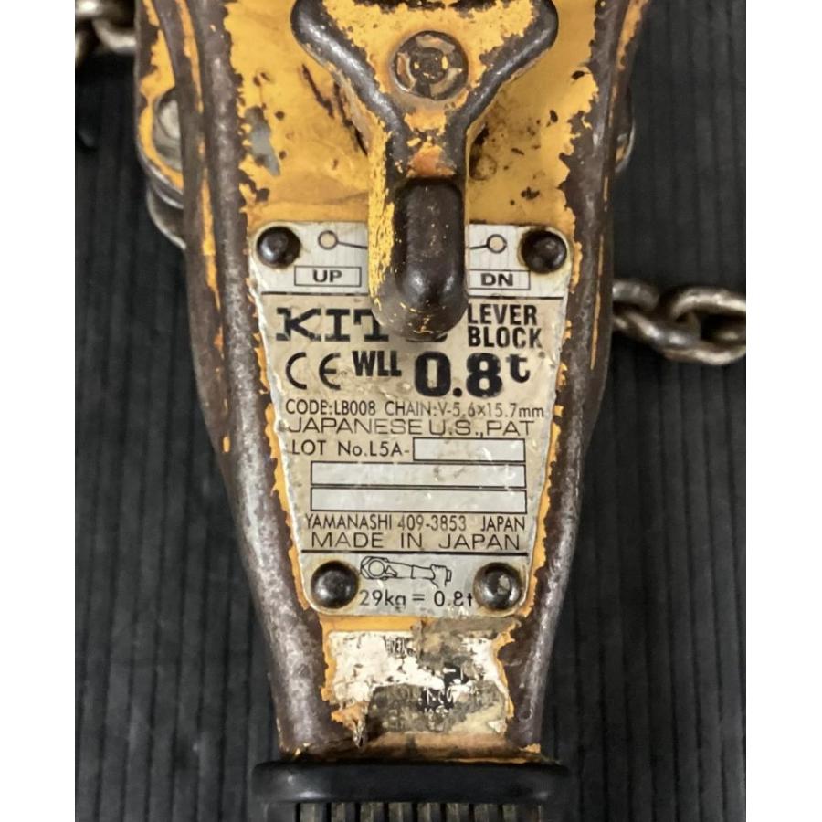 KITO LB008 レバーブロック 0.8t : TOOLBOX八潮中央ヤフー店