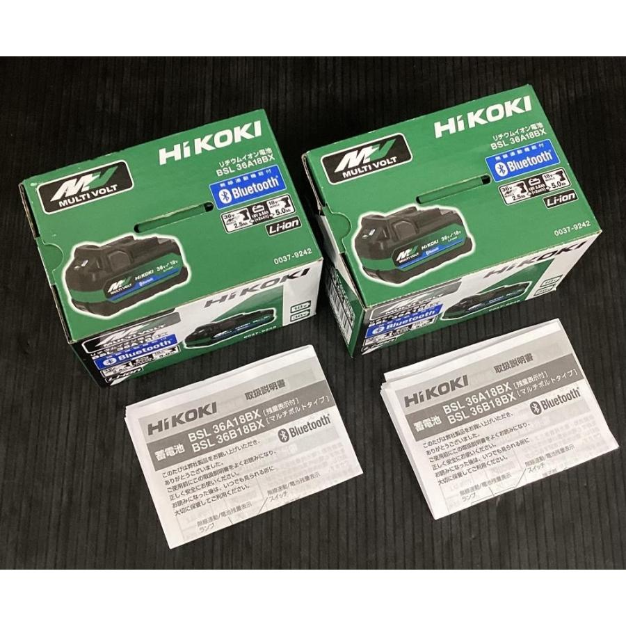 HiKOKI BSL36A18BX リチウムイオンバッテリー2個セット