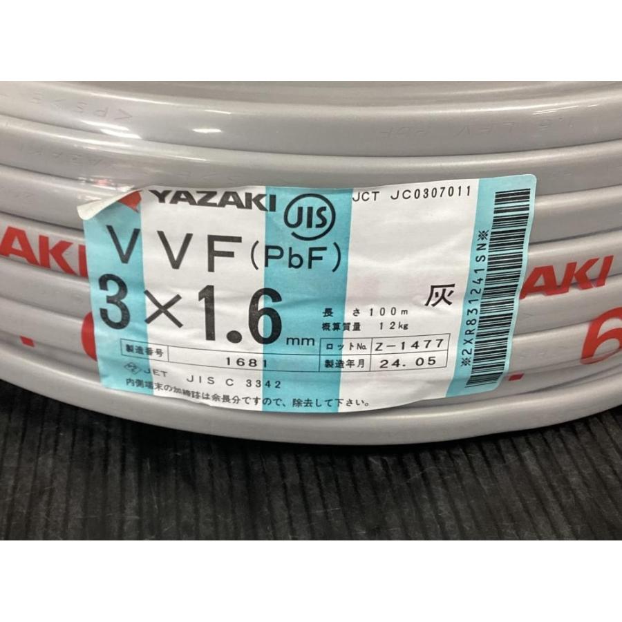 矢崎/YAZAKI VVFケーブル3×1.6 100m : TOOLBOX八潮中央ヤフー店